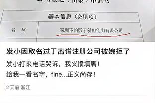 球迷对自己的欢呼声更大了！TJD：我要为球迷带来更多扣篮和盖帽